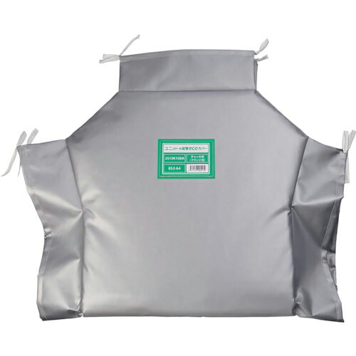 ユニット 配管ecoカバーチャッキ弁100A ( 852-64 ) ユニット(株) 【メーカー取寄】