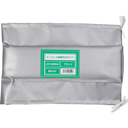 ユニット 配管ecoカバーフランジ80A ( 852-57 ) ユニット(株) 【メーカー取寄】