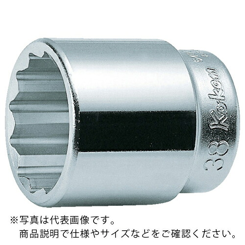 【SALE価格】Ko−ken ( 山下工業研究所 ) 12角ソケット 対辺65 差込角19.0 全長80 ( 6405M-65 )|Orange Tool Tokiwa