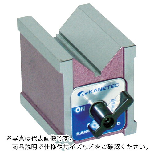 KANETEC ( カネテック ) マグネットV形ホルダ ( KVA-1A )