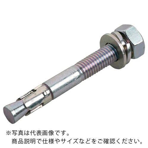 サンコー ( サンコーテクノ ) テクノ トルコンアンカーTCWーDタイプ溶融亜鉛めっきミリねじウェッジ ( TCW-1612D ) 【10本セット】