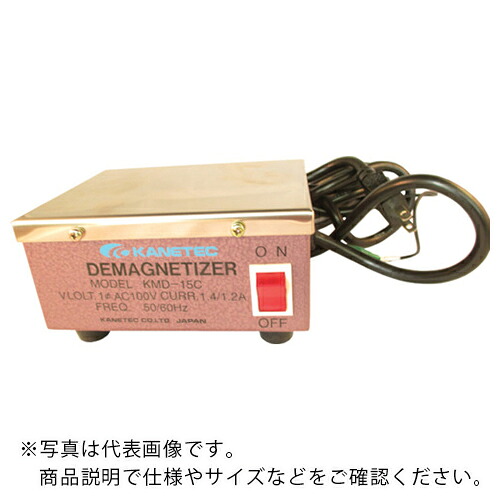 KANETEC ( カネテック ) テーブル形脱磁器 KMD型 強力タイプ 有効脱磁幅180 ( KMD-30C )|Orange Tool Tokiwa
