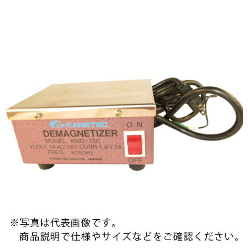 KANETEC ( カネテック ) 一覧表形脱瀬戸もの KMD型 豪然たる手合い 効果のある脱磁幅380 ( KMD-50C )