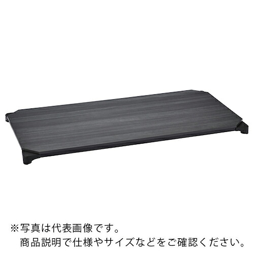 ERECTA ( エレクター ) ベーシックシリーズウッドシェルフ W1200xD450粍 黒いこと白木 黒いこと一こま 天板用 ( B1848MBBD1 ) 【製造業者取寄】