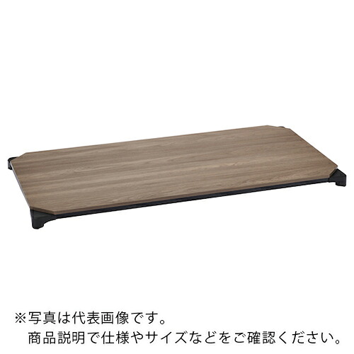 ERECTA ( エレクター ) ベーシックシリーズウッドシェルフ W1200xD450粍 ウォールナットウッド 黒いこと一こま 天板用 ( B1848MWBD1 ) 【製造業者取寄】