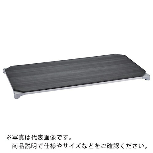 ERECTA ( エレクター ) ベーシックシリーズウッドシェルフ W1200xD450粍 黒いこと白木 しろがね色一こま 天板用 ( B1848MBSD1 ) 【製造業者取寄】