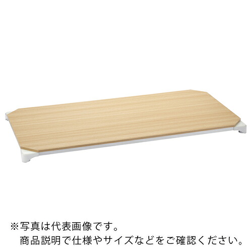 ERECTA ( エレクター ) ベーシックシリーズウッドシェルフ W1200xD450粍 自然的白木 白いこと一こま 天板用 ( B1848MNWD1 ) 【製造業者取寄】