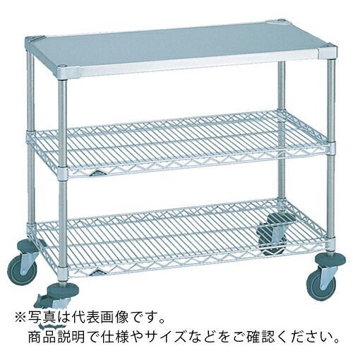 ERECTA ( エレクター ) ステンレスエレクターカート ワーキングカート2型〈ABSテーパー〉間口759mm&times;奥行461mm&times;高さ815mm 3段 ( NSWT2AS ) 【メーカー取寄】｜Orange Tool Tokiwa