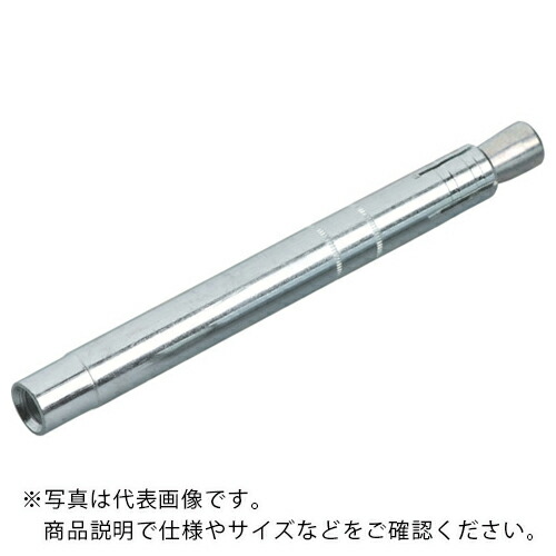 サンコー ( サンコーテクノ ) テクノ アジャストアンカーAGタイプ スチール製 ミリねじ ( AG-6X60 ) 【100本セット】 サンコーテクノ(株) 【メーカー取寄】