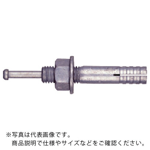 サンコー ( サンコーテクノ ) テクノ オールアンカーCーDタイプ 溶融亜鉛めっき ミリねじ M20 ( C-2019D ) 【10本セット】
