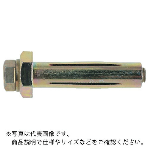 サンコー ( サンコーテクノ ) テクノ ストラタイトSHタイプ ( SH-1458-M8 ) 【100本セット】 サンコーテクノ(株) 【メーカー取寄】