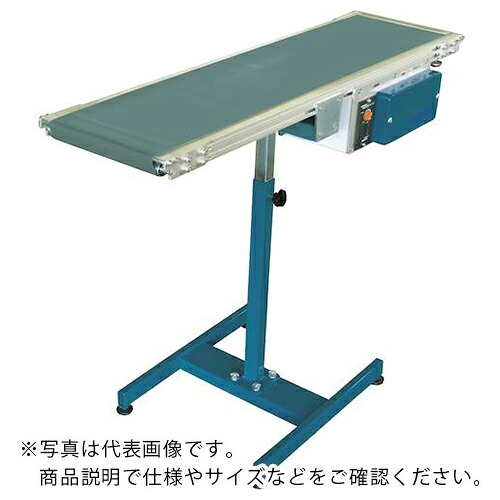 TS ( 寺内製作所 ) 軽荷重用ベルトコンベヤ センタードライブ/ナイフエッジタイプ ( CDK-225WX1500L-B18 ) (株)寺内製作所 【メーカー取寄】
