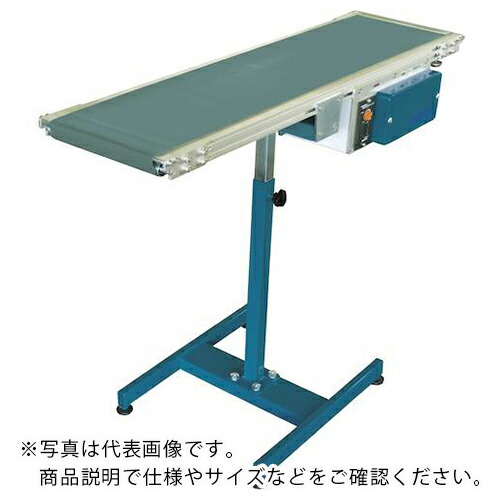 TS ( 寺内製造所 ) 軽掛け目用ベルトコンベヤ 真っただ中運転/九寸五分外辺部手合い ( CDK-150WX2000L-B18 ) (株)寺内製造所 【製造業者取寄】 その他-DIY・工具-花・ガーデン・DIY