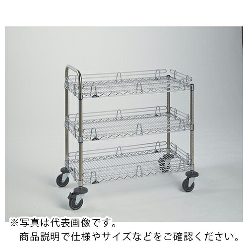 ERECTA ( エレクター ) スーパーシリーズ 落下防止カート I型 ステンレスワイヤーシェルフ W1062mmxD613mmxH960mm ( RC1SLS1070A ) エレクター(株) 【メーカー取寄】