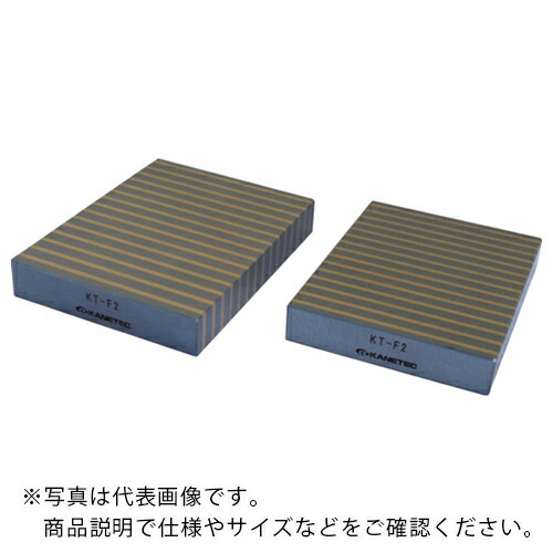 KANETEC ( カネテック ) 吸着補助具 追加工フリーチャックブロック 磁気誘導タイプ 1組2個入り ( KTF2 ) カネテック(株) 【メーカー取寄】