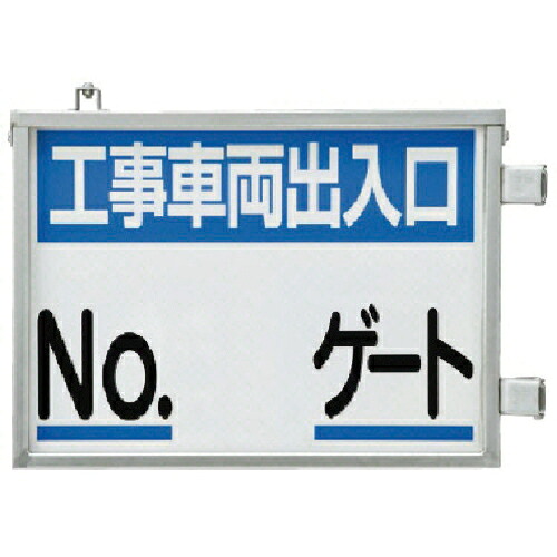 単一のもの 打っ付け金具一体型両面目じるし No.○○論理ゲート ( 305-41 ) 単一のもの(株) 【製造業者取寄】 その他-花・ガーデン・DIY