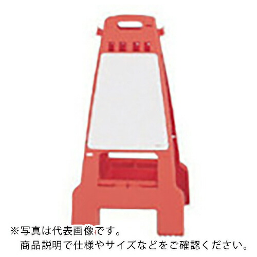 ユニット カンバリ白無地本体オレンジ ( 868-81 ) ユニット(株) 【メーカー取寄】