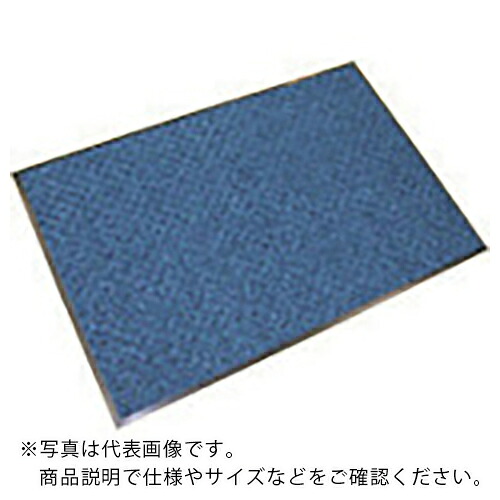 ユニット 玄関内側用マット コバルトブルー 600×900 ( 876-27 ) ユニット(株) 【メーカー取寄】