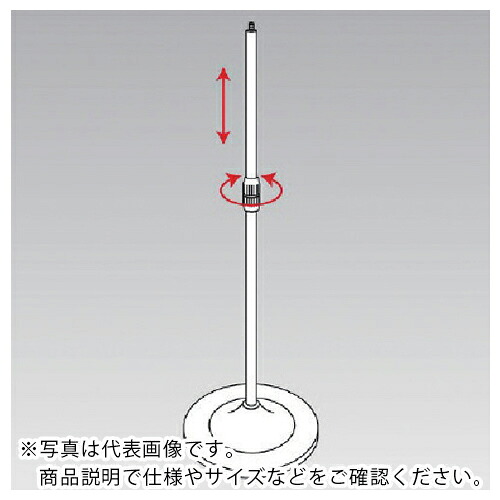 ユニット #伸縮式スタンド 鉄製 305Ф×680~1100H伸縮式 ( 881-65 ) ユニット(株) 【メーカー取寄】