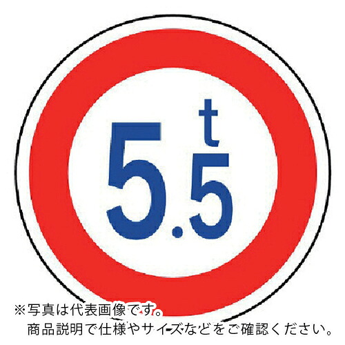 【SALE必要経費】社会的単位 取り締まり目じるし(320)掛け目押さえる 軽銀 600Ф粍 ( 894-15 ) 社会的単位(株)