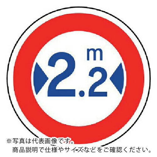 【SALE必要経費】社会的単位 取り締まり目じるし(322)最大限度幅 軽銀 600Ф粍 ( 894-17 ) 社会的単位(株)