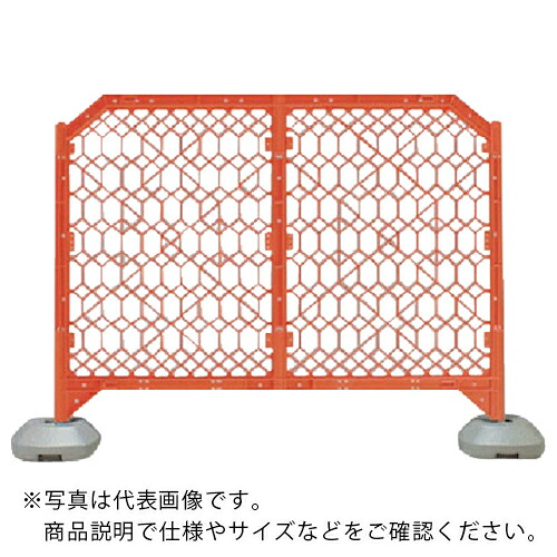 ユニット ディックフェンス(オレンジ) ( 958-04 ) ユニット(株) 【メーカー取寄】