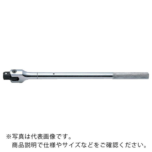 Ko－ken ( 山下工業研究所 ) スピンナハンドル 差込角25.4mm 全長600mm ( 8768 )