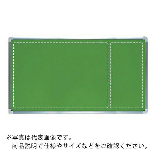 ユニット 表示板取付ベース・表示板無65×125cm ( 303-20 ) ユニット(株) 【メーカー取寄】 11,686円