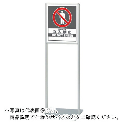 【SALE通貨価値】単一のもの 表われ照明ランプAL A手合い片面かかわり合い者以 ( 865-111 ) 単一のもの(株)