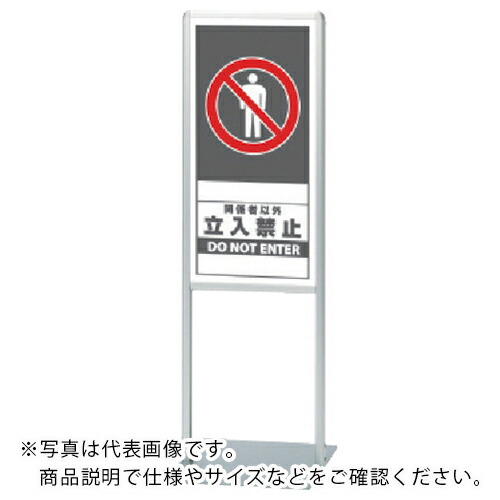 社会的単位 書き判照明ランプAL B印字機片面かかわり合い者以 ( 865-151 ) 【製造会社取寄】