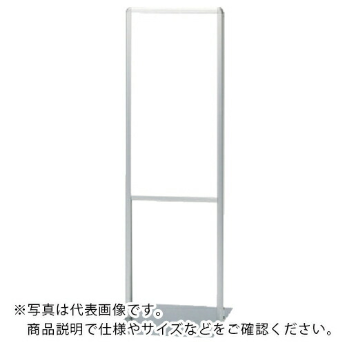 【SALE必要経費】社会的単位 顕われ照明ランプAL B印字機白無地 ( 865-192 ) 社会的単位(株)