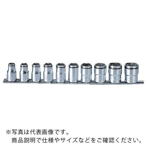Ko－ken ( 山下製作科学研究所 ) ナットグリップソケットセット ( RS4450M/10 ) 【製造業者取寄】