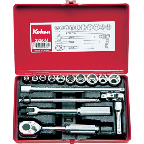 Ko－ken ( 山下工業研究所 ) ソケットセット 差込角6.35mm ( 2250M )