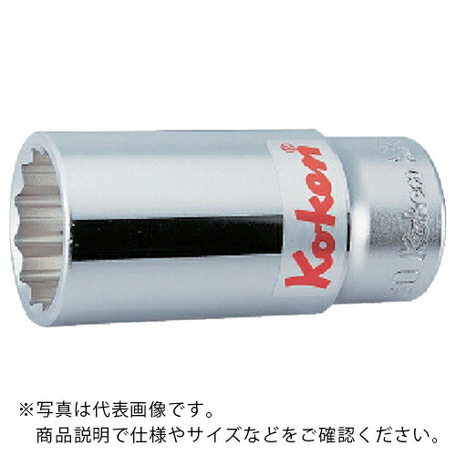 Ko&minus;ken ( 山下工業研究所 ) 12角ディープソケット 2.7/16 ( 6305A-2.7/16 ) 【メーカー取寄】｜Orange Tool Tokiwa