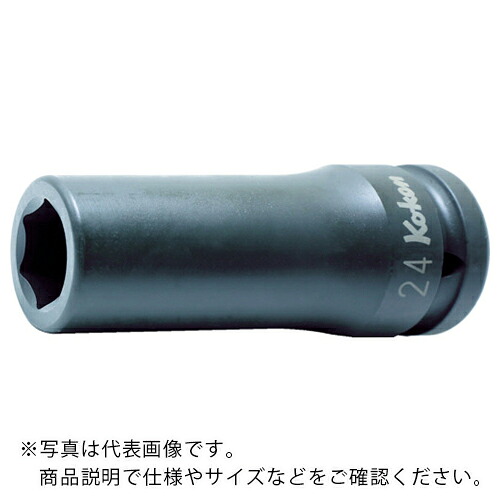 【SALE通貨価値】Ko－ken ( 山下産業科学研究所 ) インパクトディープソケット 対辺50 差込角19.0 全長100 ( 16300M-50 )