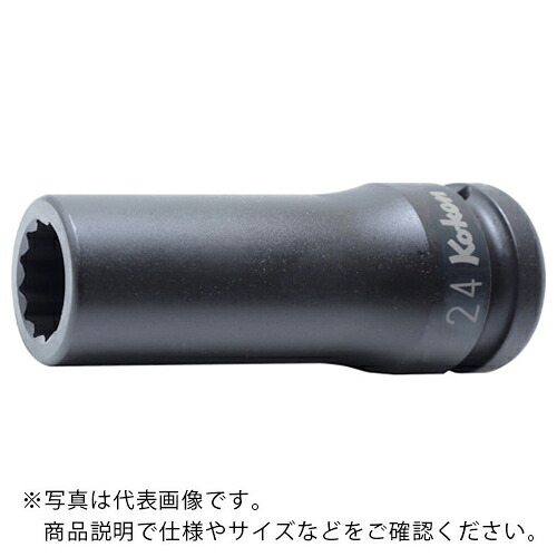 Ko－ken ( 山下工業研究所 ) 12角インパクトディープソケット 差込角19mm 対辺42mm ( 16305M-42 ) (株)山下工業研究所 【メーカー取寄】