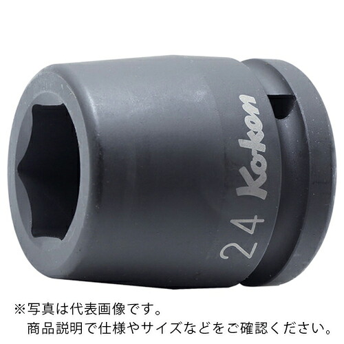 Ko－ken ( 山下工業研究所 ) インパクト6角ソケット 2.3/16 ( 16400A-2.3/16 ) (株)山下工業研究所 【メーカー取寄】