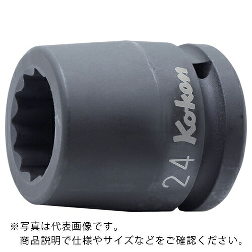 Ko－ken ( 山下工業研究所 ) インパクト12角ソケット 58mm ( 16405M-58 ) (株)山下工業研究所 【メーカー取寄】
