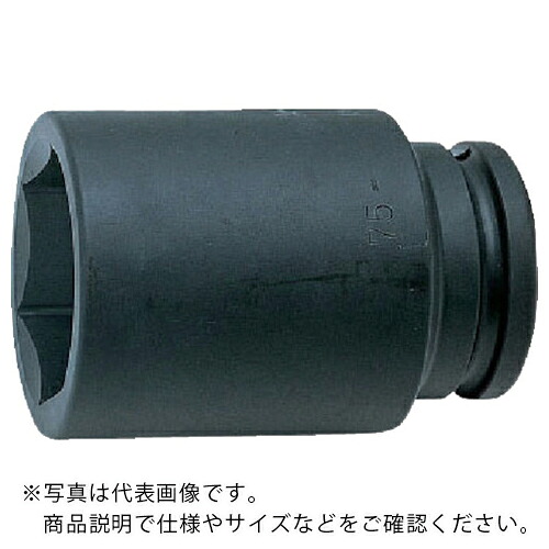 Ko－ken ( 山下工業研究所 ) インパクト6角ディープソケット 46mm ( 17300M-46 ) (株)山下工業研究所 【メーカー取寄】
