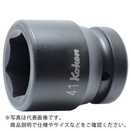 Ko－ken ( 山下工業研究所 ) インパクト6角ソケット 2.11/16 ( 18400A-2.11/16 ) (株)山下工業研究所 【メーカー取寄】