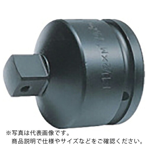【SALE価格】Ko－ken ( 山下工業研究所 ) インパクトアダプター ( 17788A )