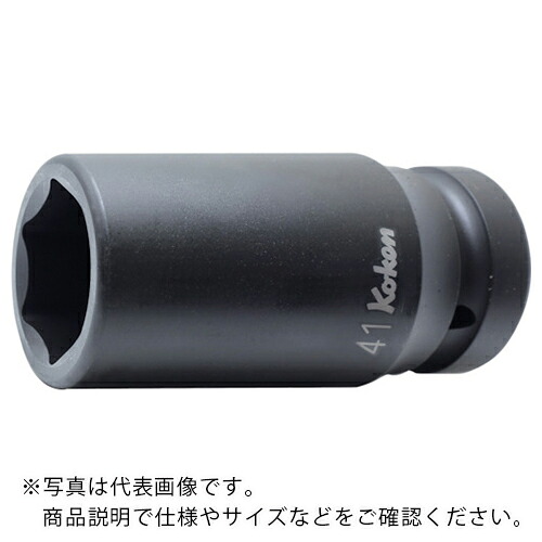 Ko-ken ( 山下工業研究所 ) インパクト6角ディープソケット(薄肉) 75mm ( 18301M-75 ) (株)山下工業研究所 【メーカー取寄】