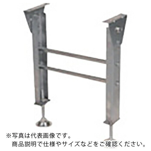 セントラル ( セントラルコンベヤー ) ステンレス製スタンド ICU型 600S×300W ( ICU60030 )