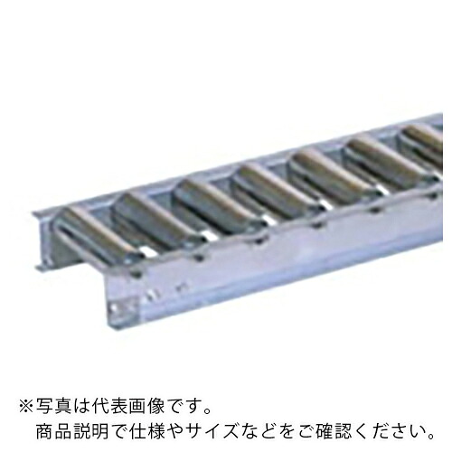 セントラル ( セントラルコンベヤー ) ステンレスローラコンベヤ 6012型 300W×200P×1000L ( MRU6012-302010 ) セントラルコンベヤー(株) 【メーカー取寄】