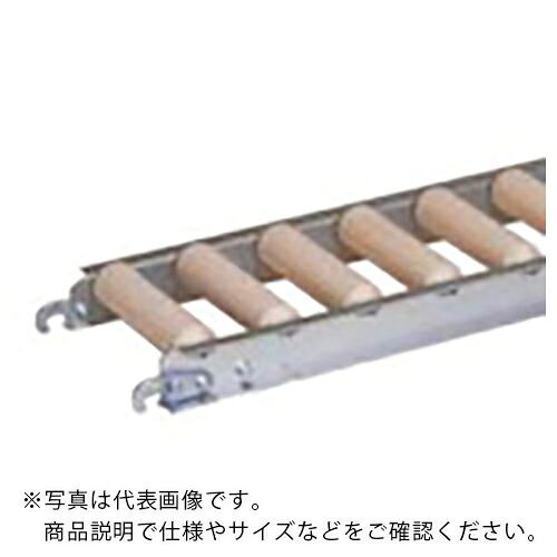 セントラル ( セントラルコンベヤー ) 樹脂ローラコンベヤ JRAU4208型200W×150P×1000L ( JRAU4208-201510 ) 【メーカー取寄】|Orange Tool Tokiwa