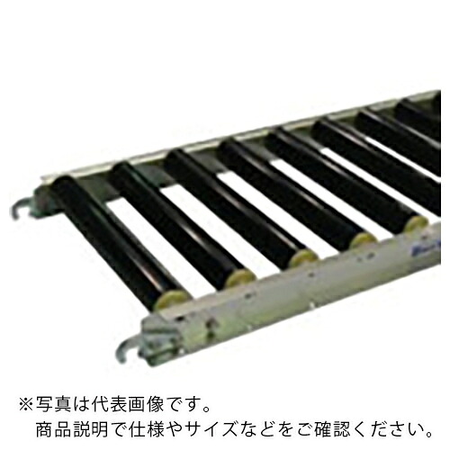 セントラル ( セントラルコンベヤー ) 樹脂ローラコンベヤ JRAU5012型400W×100P×1500L ( JRAU5012-401015 ) 【メーカー取寄】|Orange Tool Tokiwa