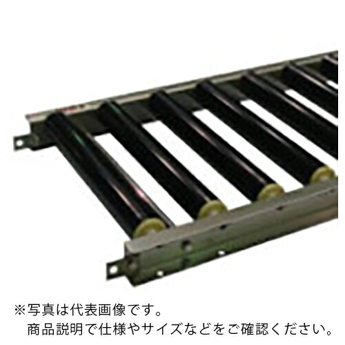 セントラル ( セントラルコンベヤー ) 樹脂ローラコンベヤ JRU5012型 600W×75P×1000L ( JRU5012-600710 ) セントラルコンベヤー(株) 【メーカー取寄】