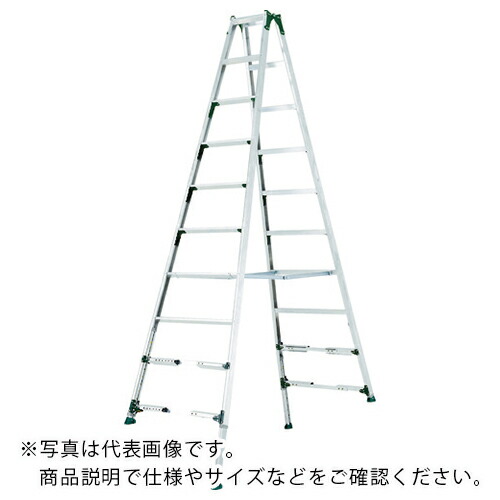 アルインコ 伸縮脚付き添い人専用脚立(踏ざん幅60粍・各脚441粍伸縮) 天板高さ2.17~2.61m ( PRT240FX ) 【2台仕掛ける】