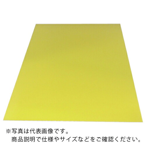 アルインコ アルミ複合板3X1820X910 イエロー ( CG918-61 ) アルインコ(株)住宅機器事業部 【メーカー取寄】