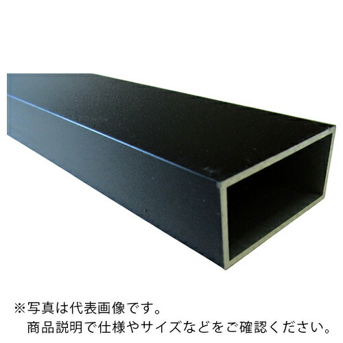 アルインコ アルミ平角パイプ 50X30X2.0T ブラック 4m ( FB141K )
